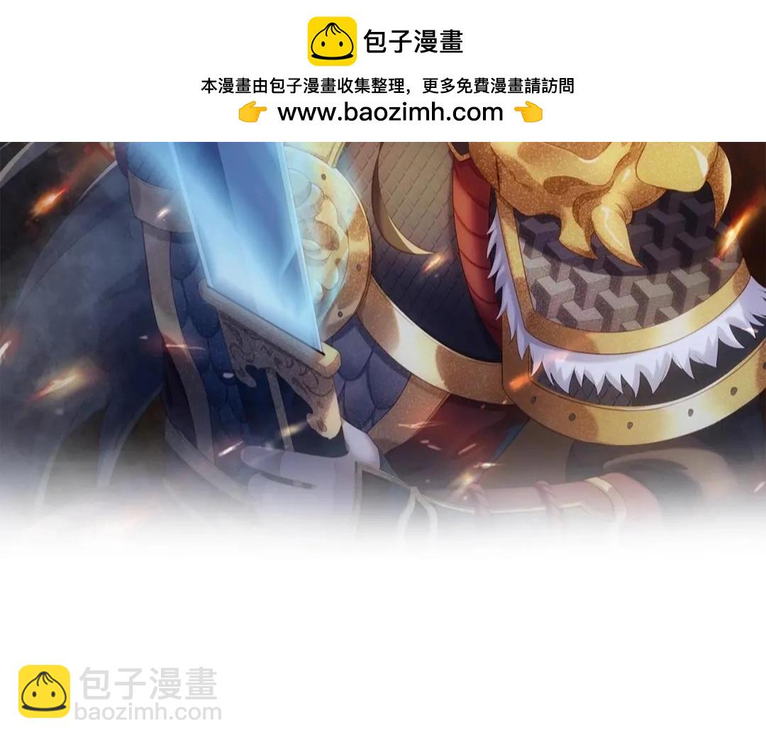 第66话 不服咱们就练练！1