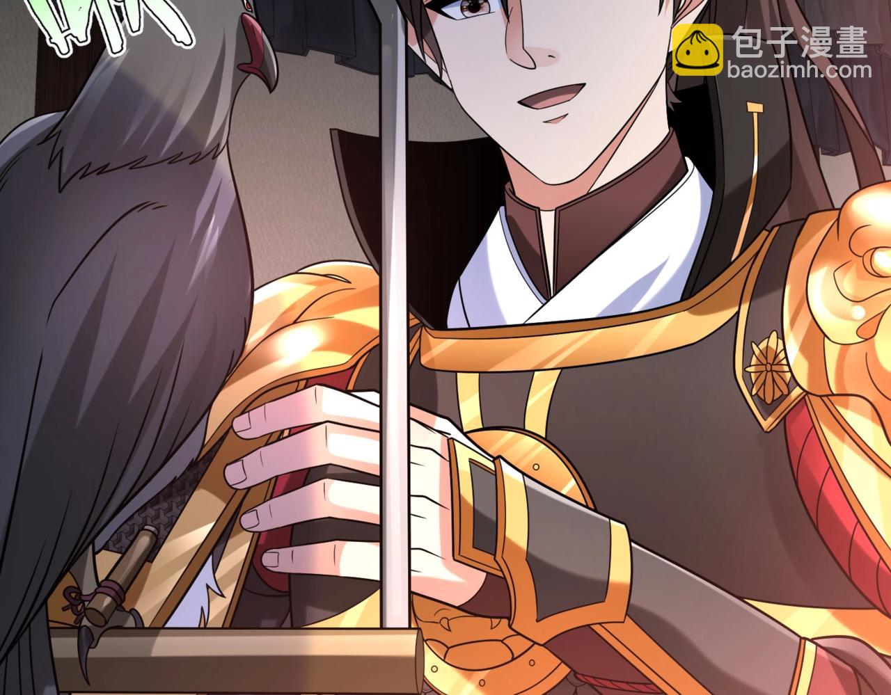 第66话 不服咱们就练练！10