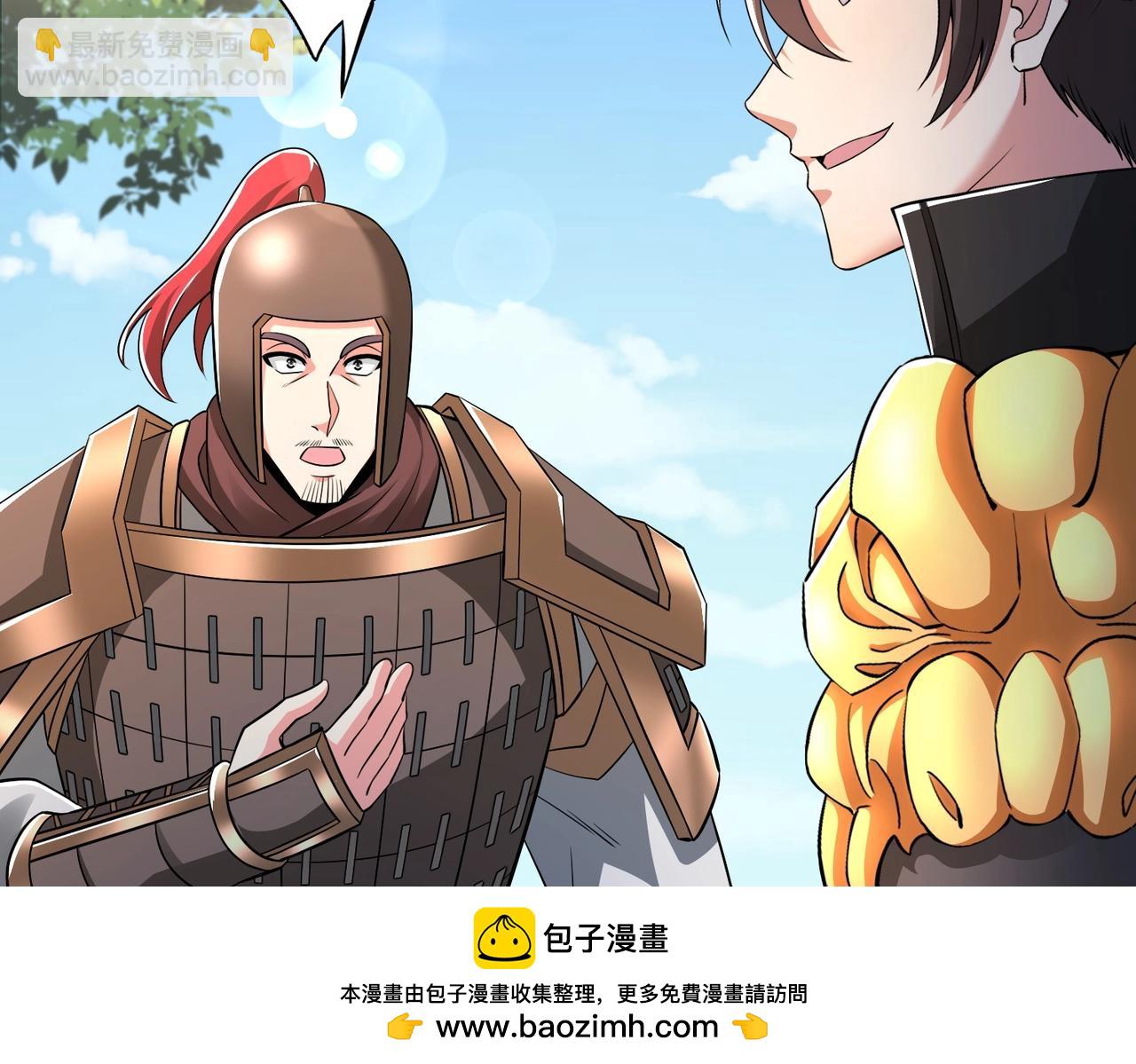 第66话 不服咱们就练练！107