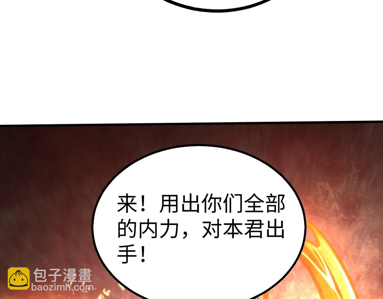 第66话 不服咱们就练练！109