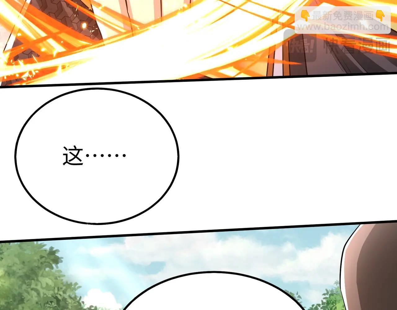 第66话 不服咱们就练练！113
