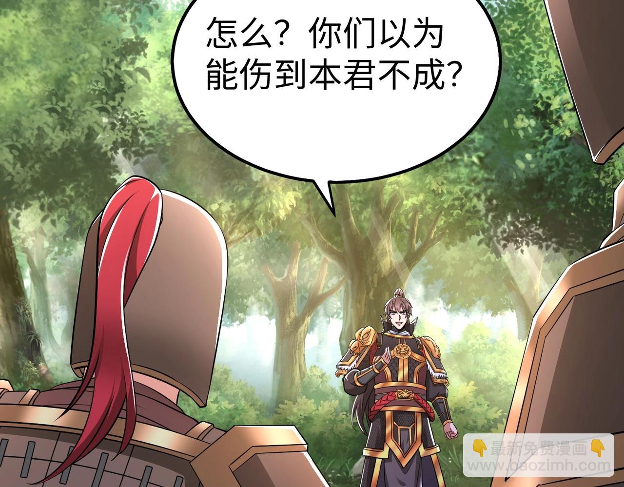 第66话 不服咱们就练练！114