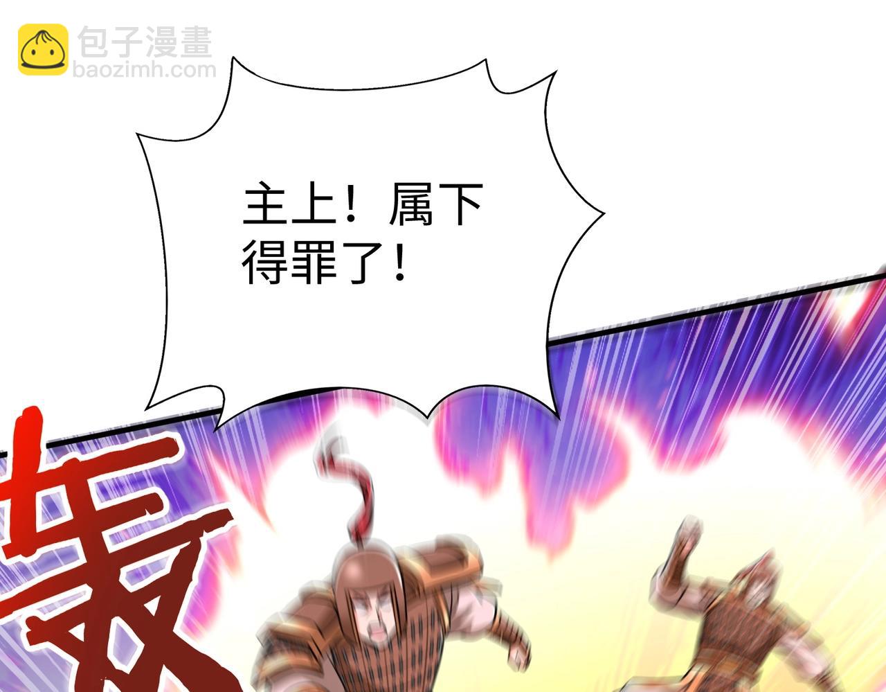 第66话 不服咱们就练练！116