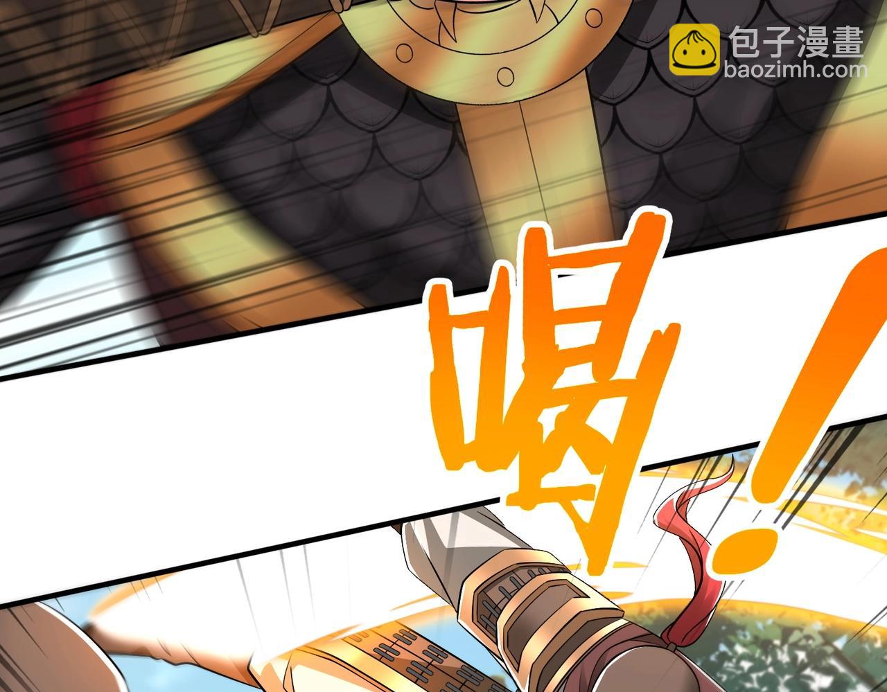 第66话 不服咱们就练练！121