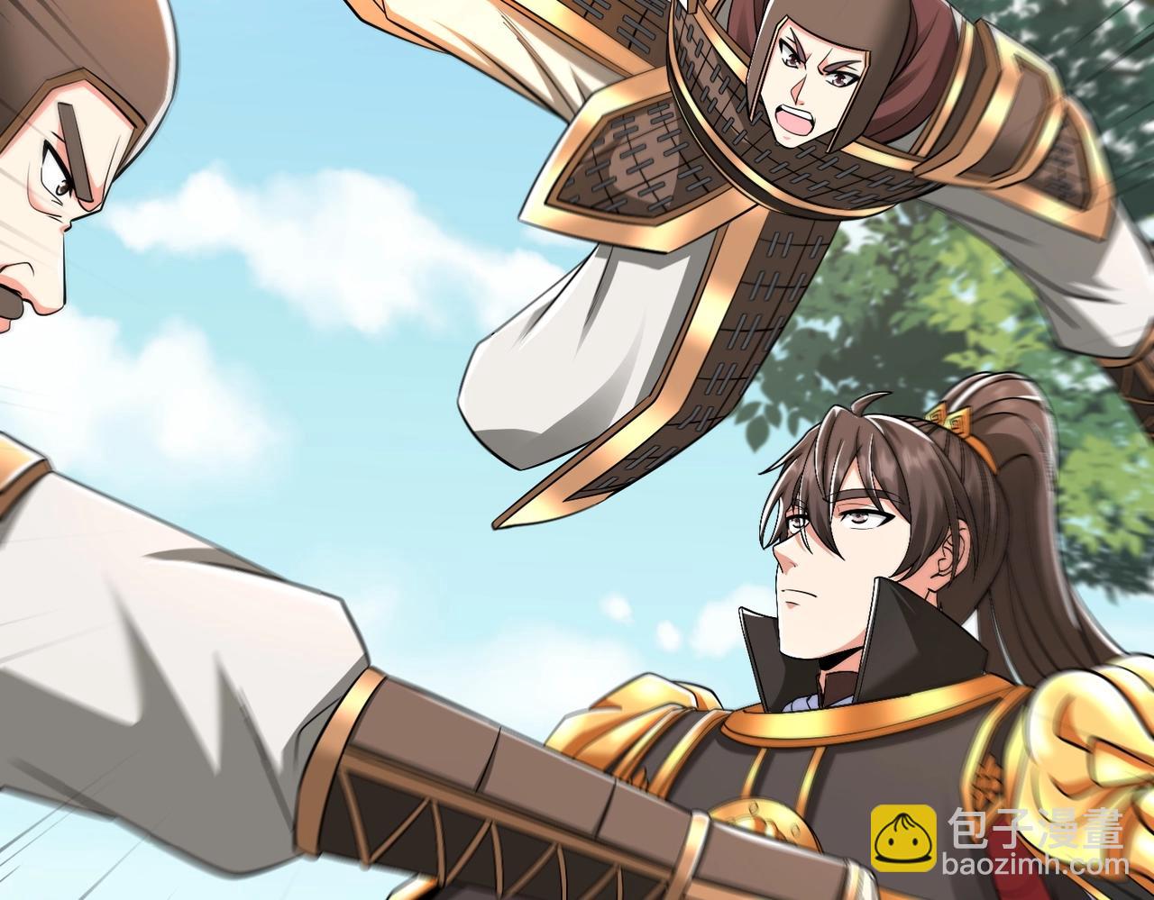 第66话 不服咱们就练练！122