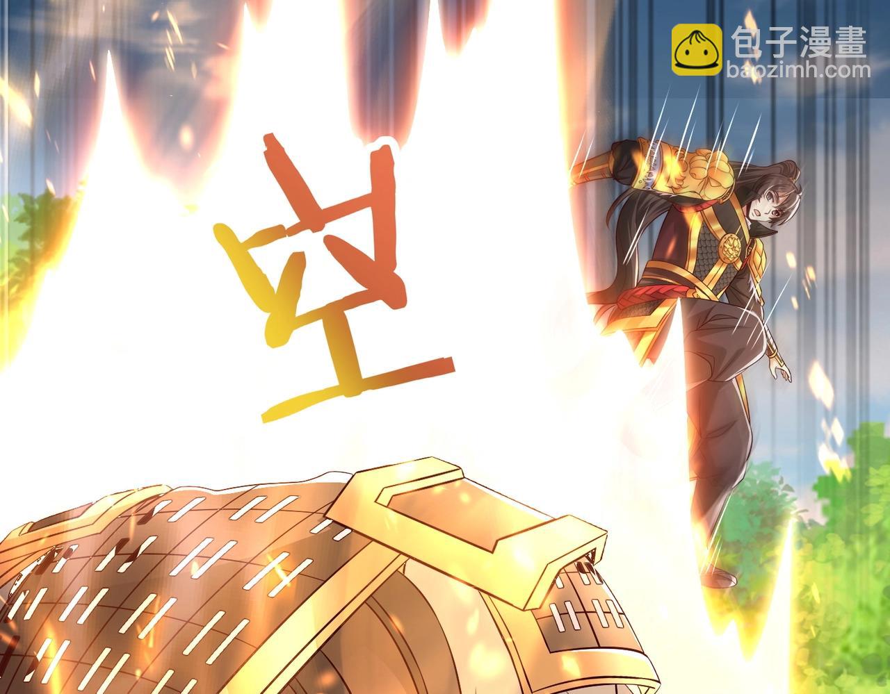 第66话 不服咱们就练练！133