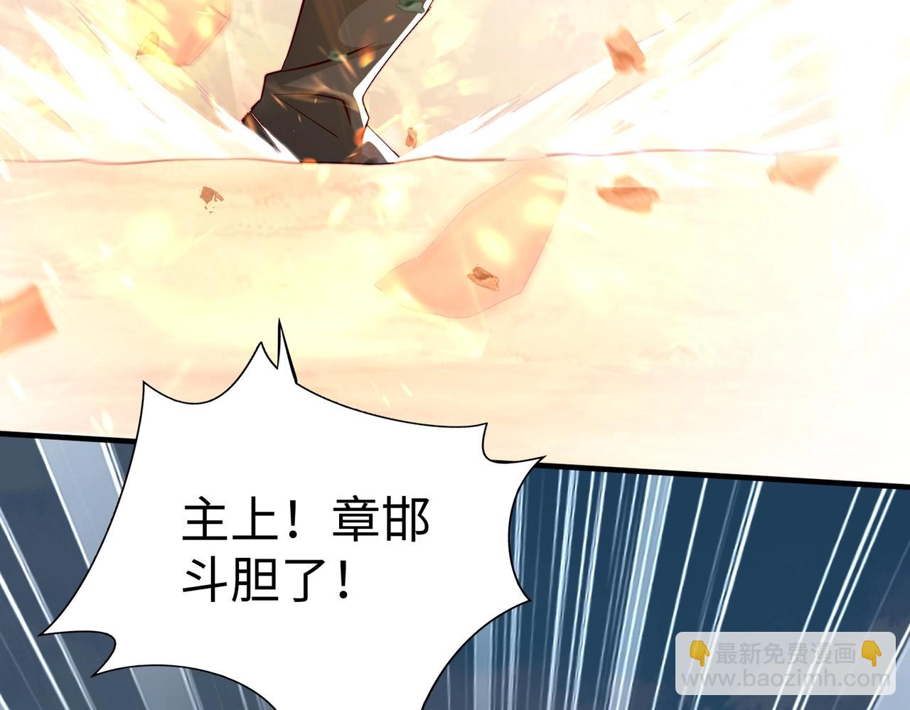 第66话 不服咱们就练练！135