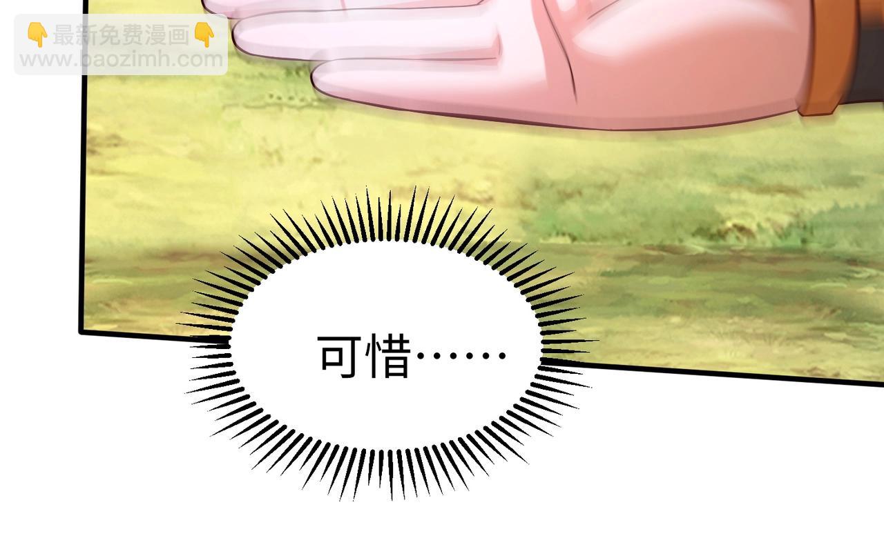 第66话 不服咱们就练练！144