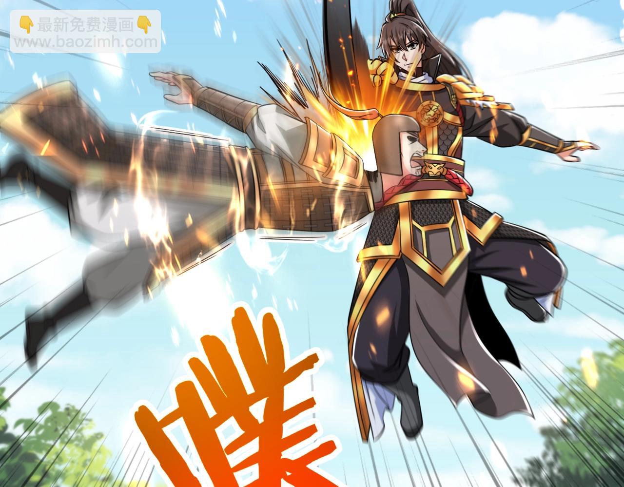 第66话 不服咱们就练练！146