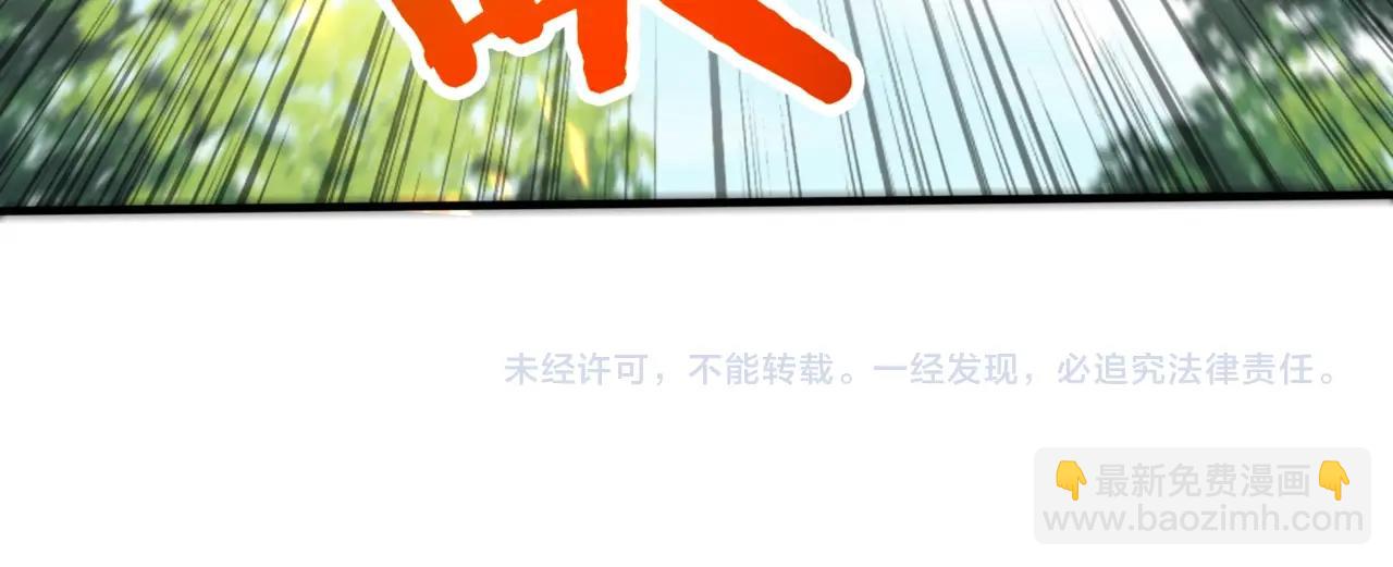 第66话 不服咱们就练练！147