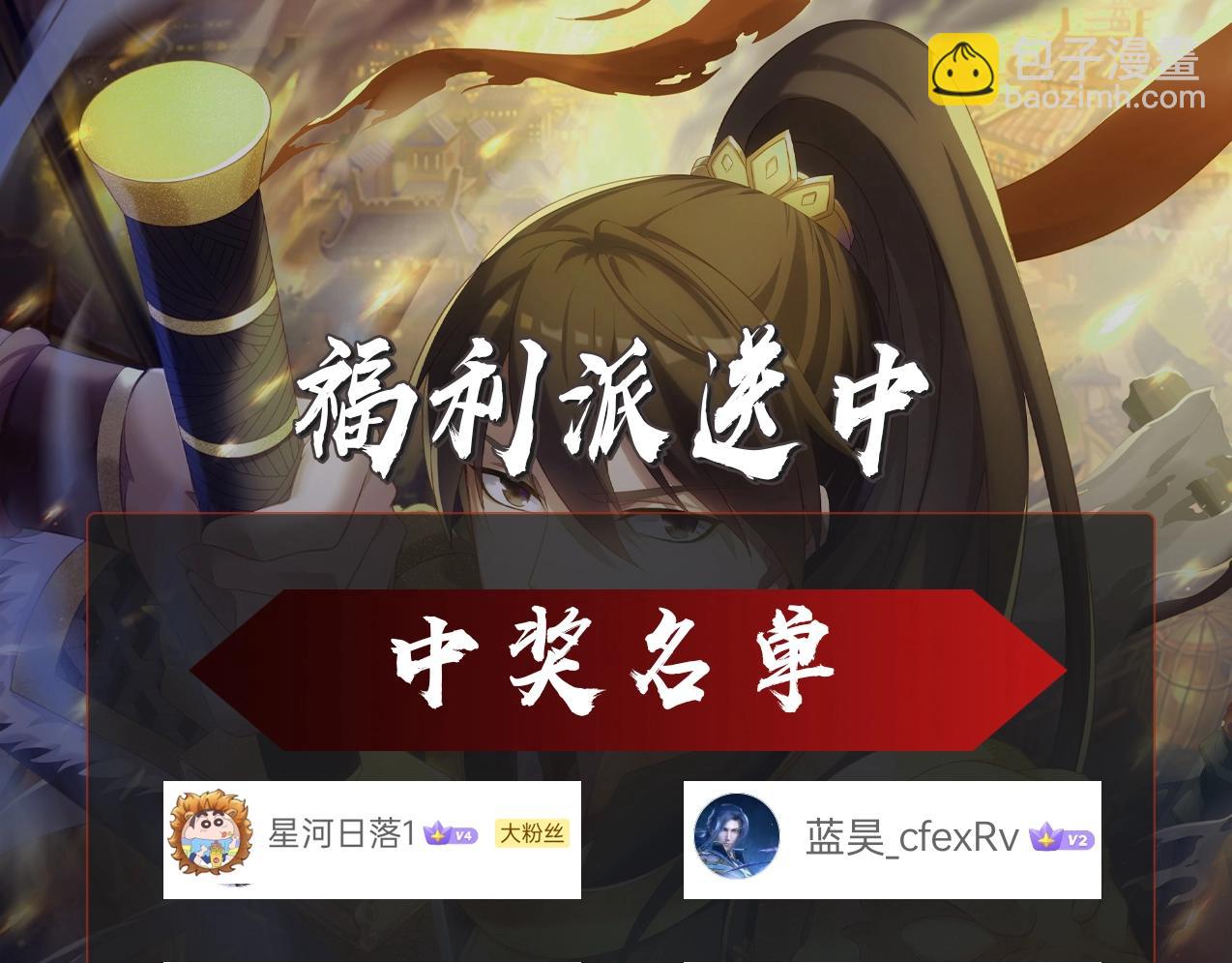 第66话 不服咱们就练练！148