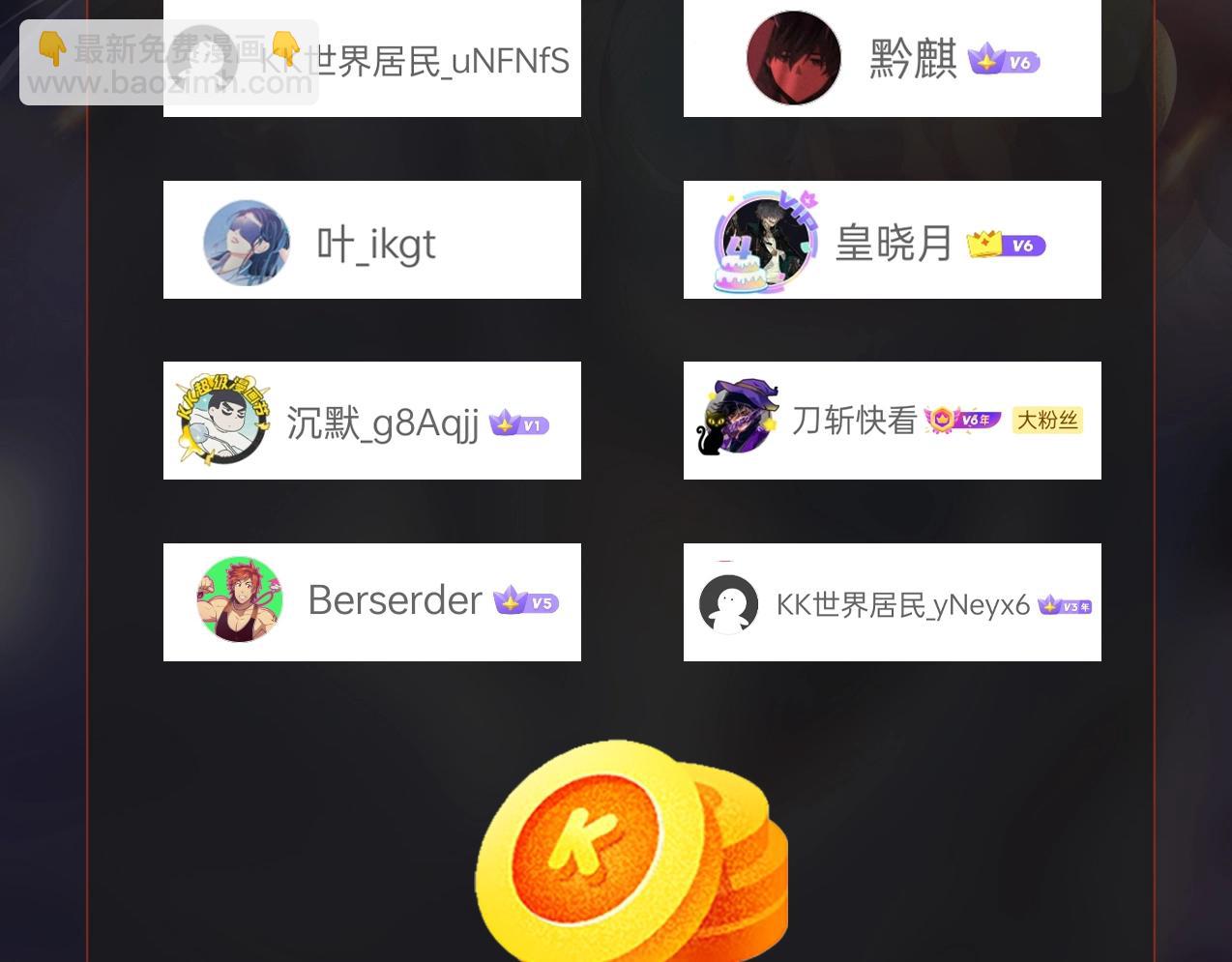 第66话 不服咱们就练练！149