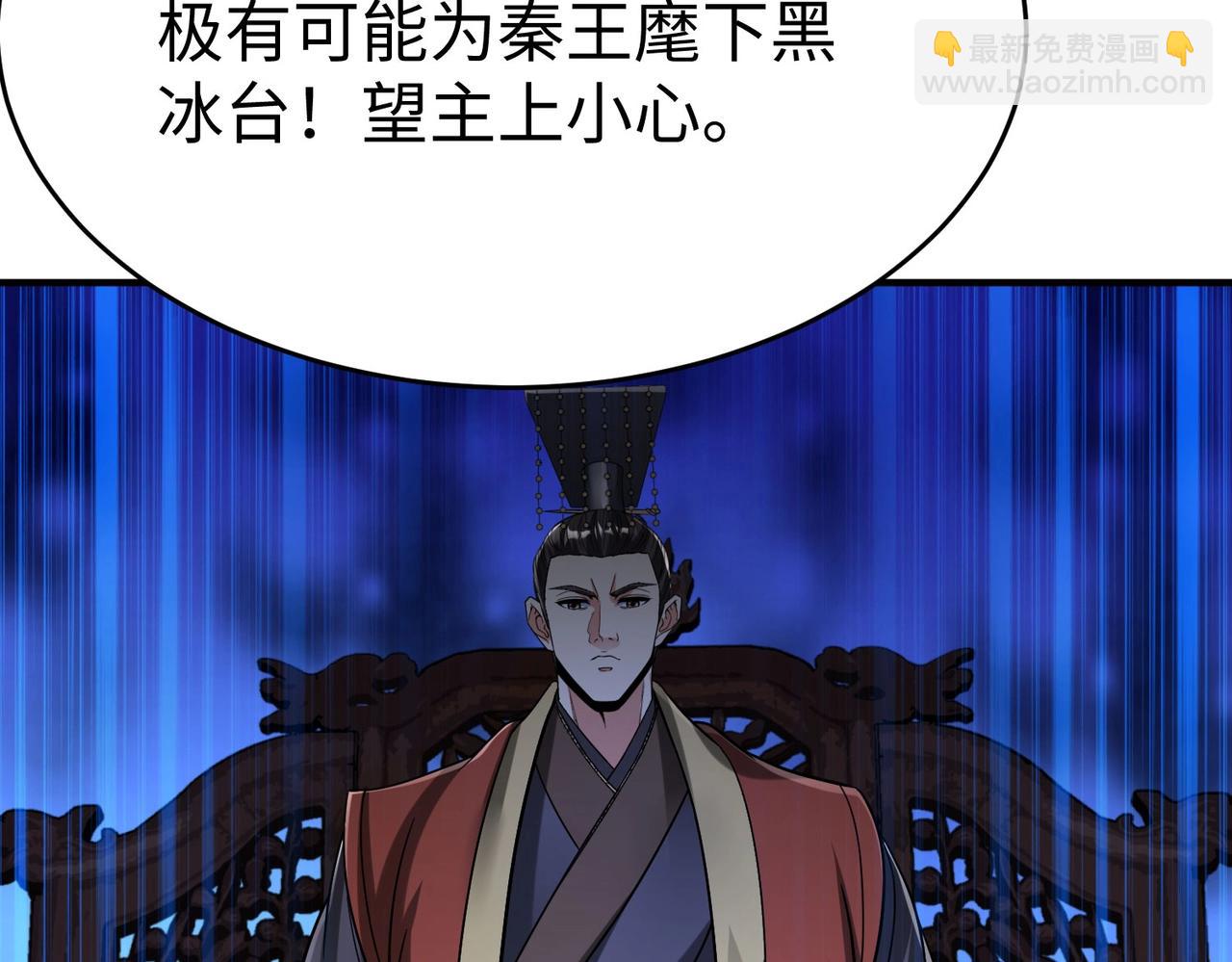 第66话 不服咱们就练练！15
