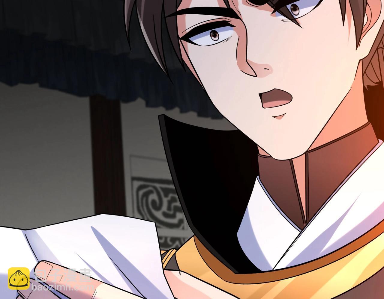 第66话 不服咱们就练练！18