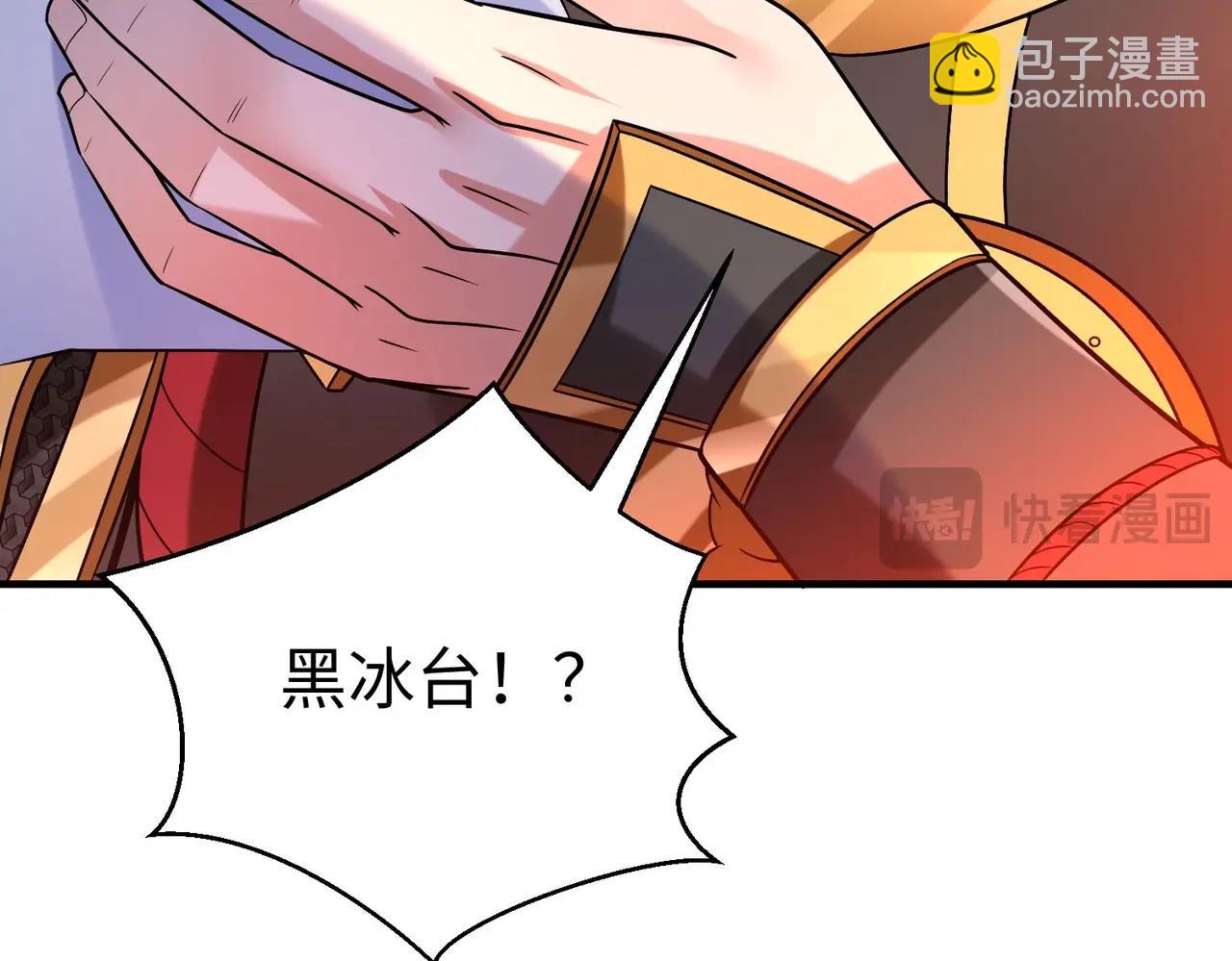 第66话 不服咱们就练练！19