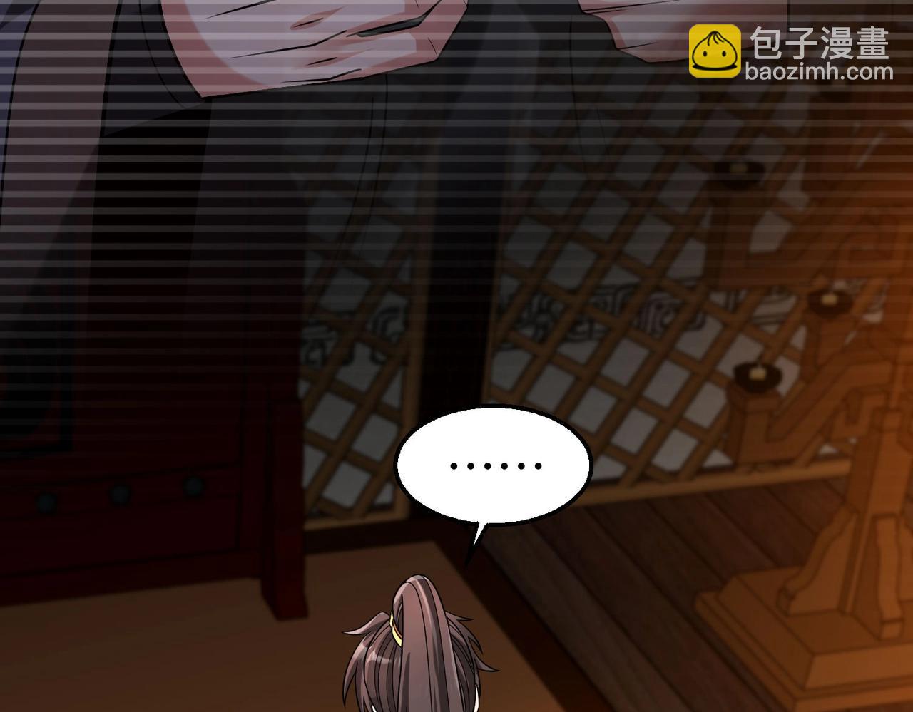 第66话 不服咱们就练练！28