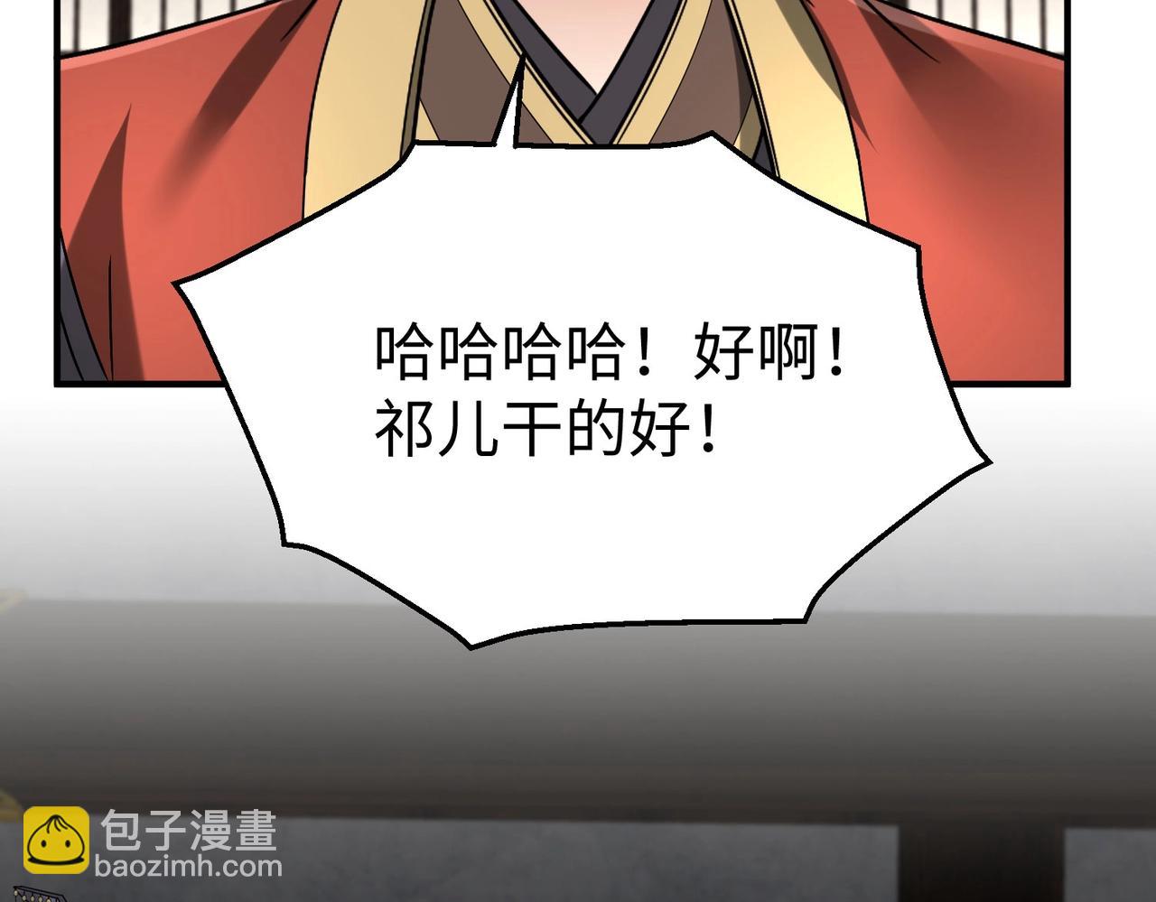 第66话 不服咱们就练练！34