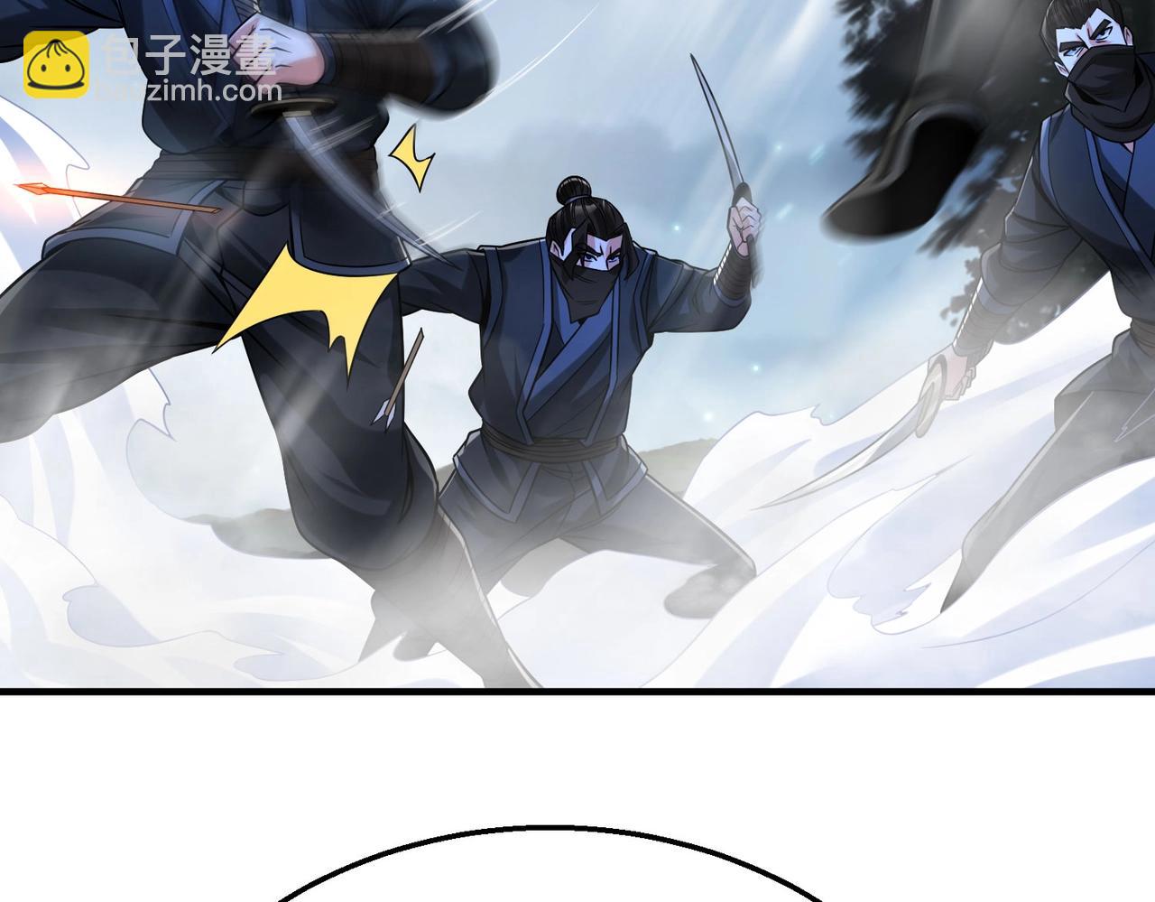 第66话 不服咱们就练练！41