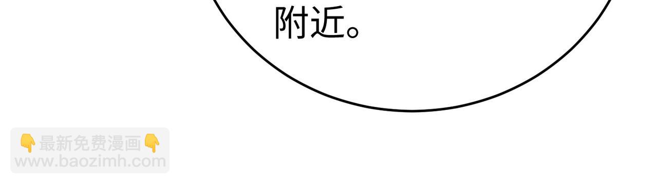 第66话 不服咱们就练练！45