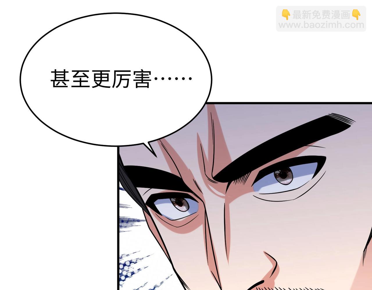 第66话 不服咱们就练练！57