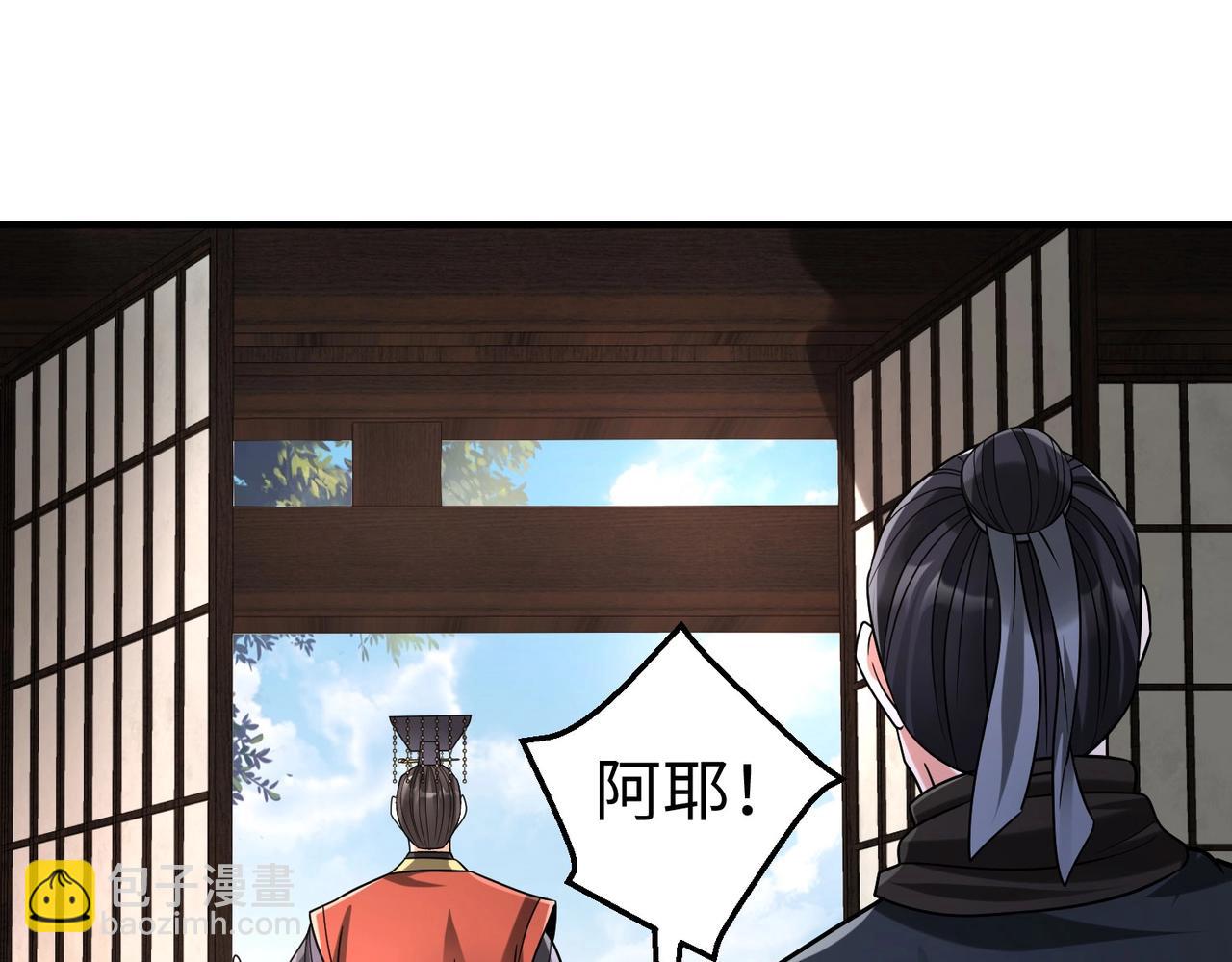 第66话 不服咱们就练练！65