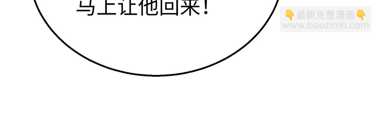 第66话 不服咱们就练练！75