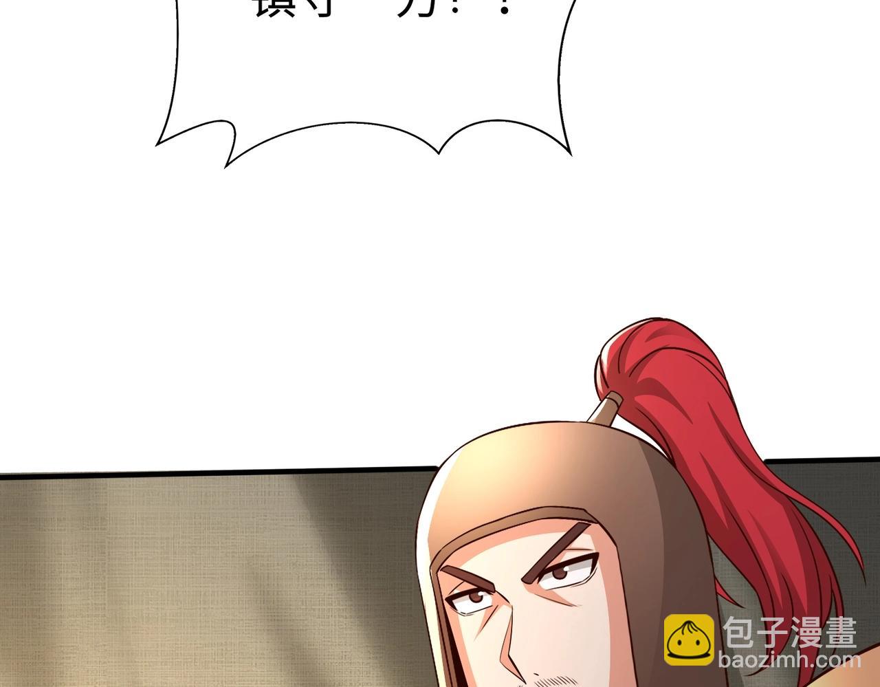 第66话 不服咱们就练练！84