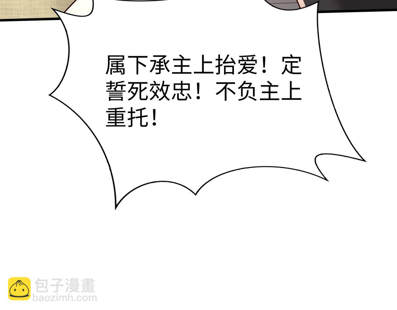 第66话 不服咱们就练练！87