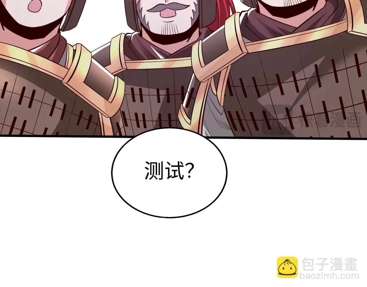 第66话 不服咱们就练练！92