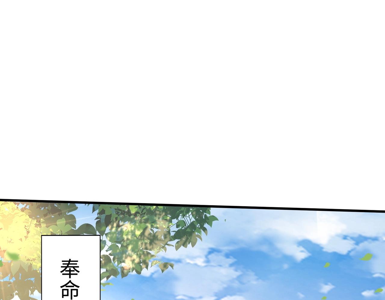 第66话 不服咱们就练练！93