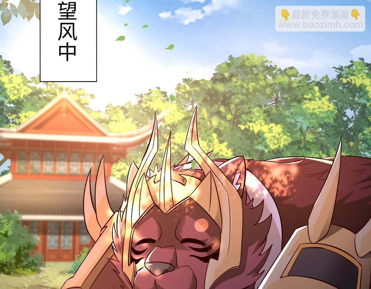 第66话 不服咱们就练练！94