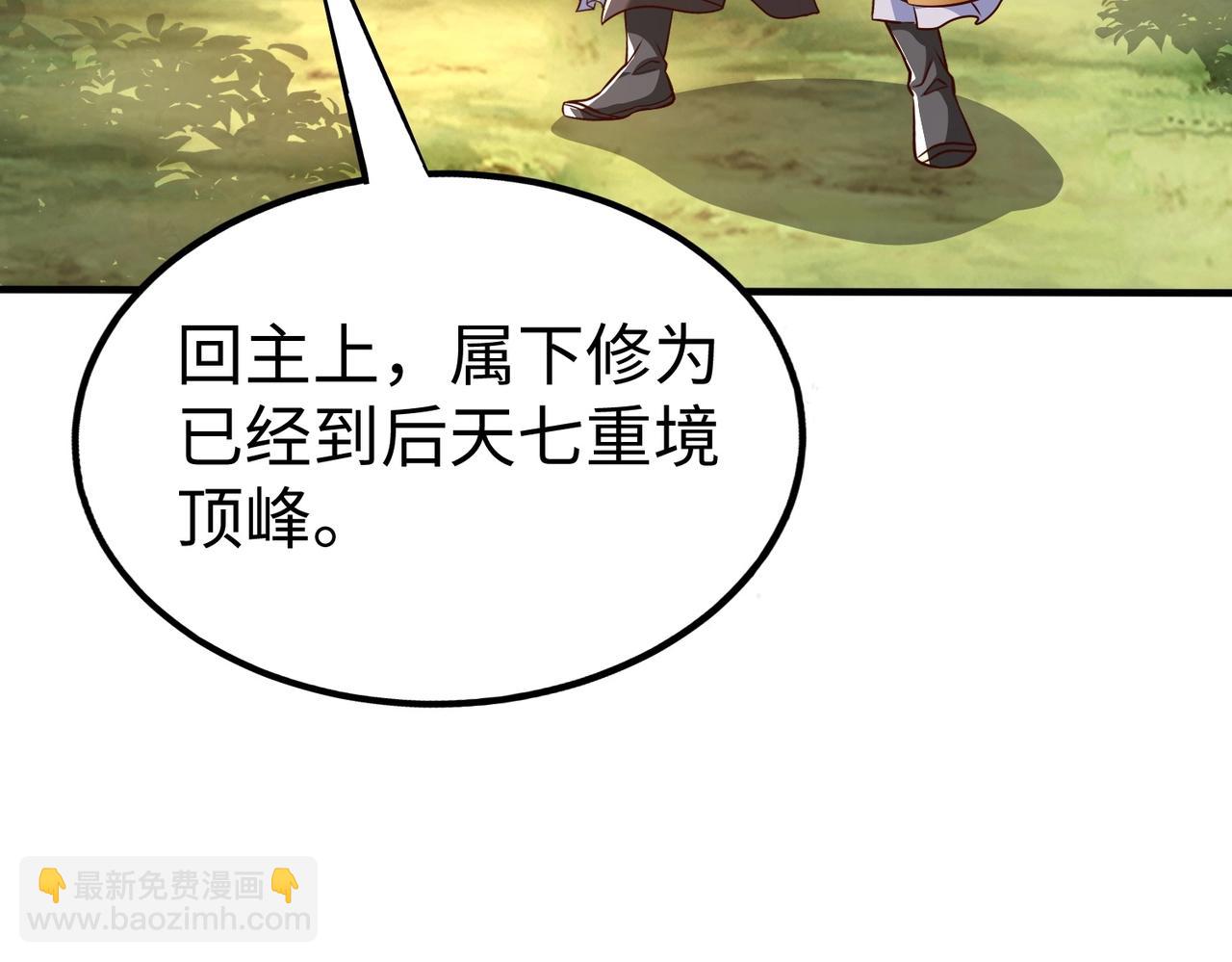第66话 不服咱们就练练！98
