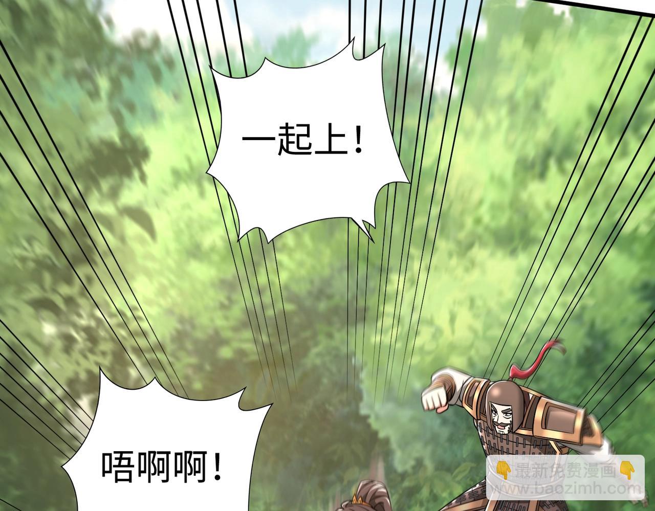 第67话 荆轲刺秦？秦王命悬一线！10