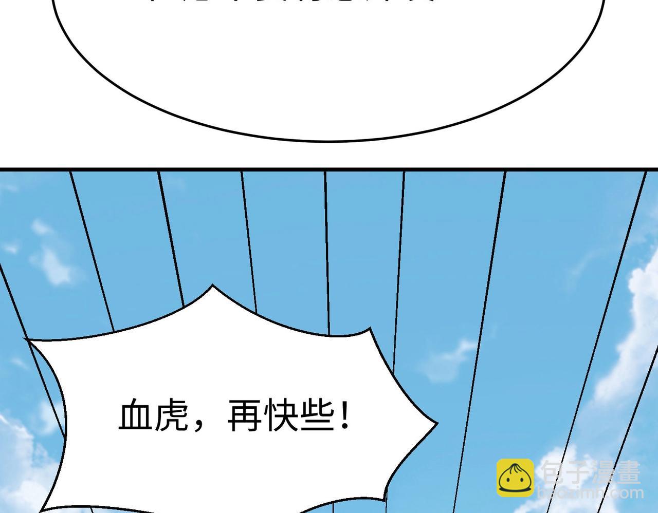 第67话 荆轲刺秦？秦王命悬一线！117