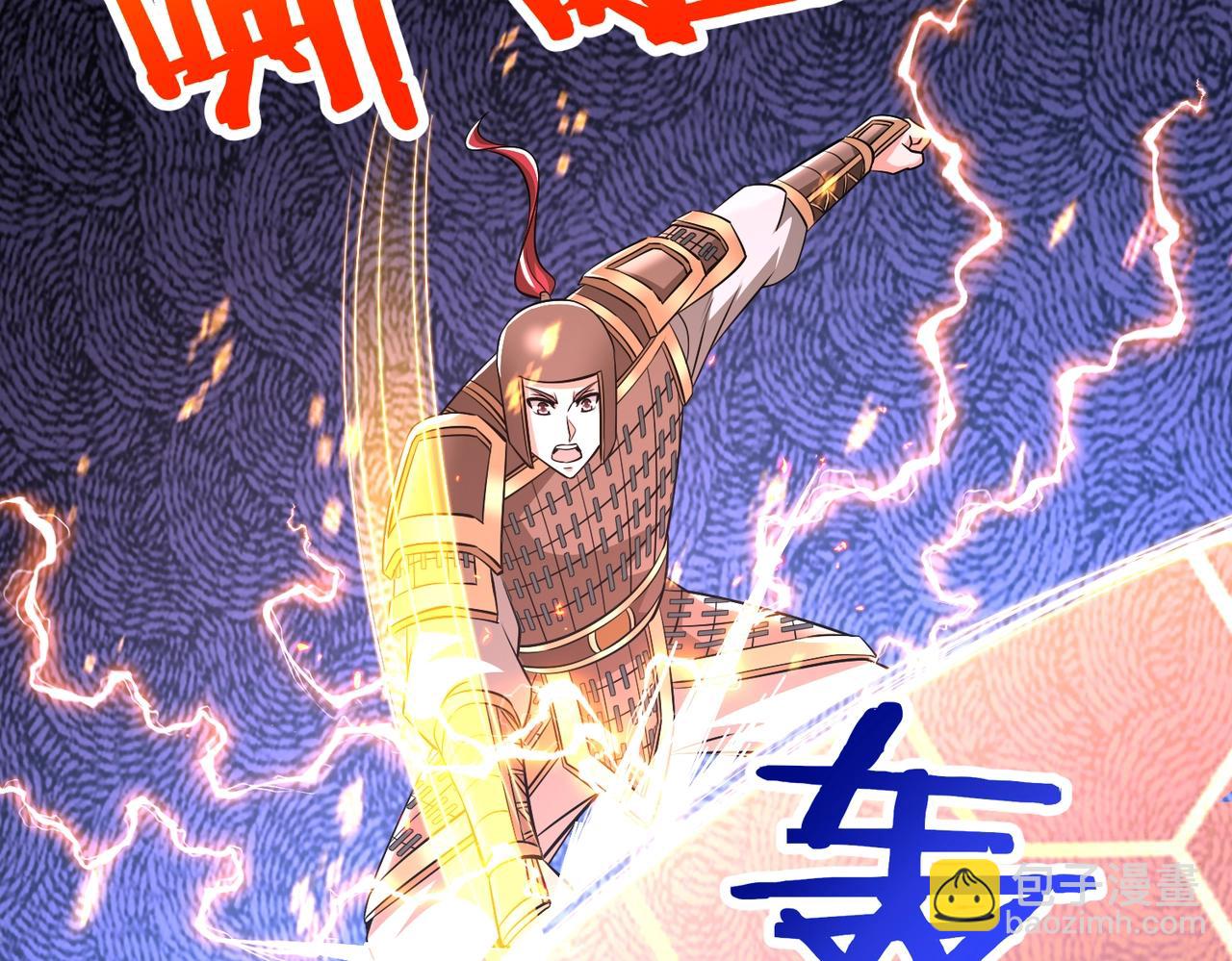 第67话 荆轲刺秦？秦王命悬一线！13