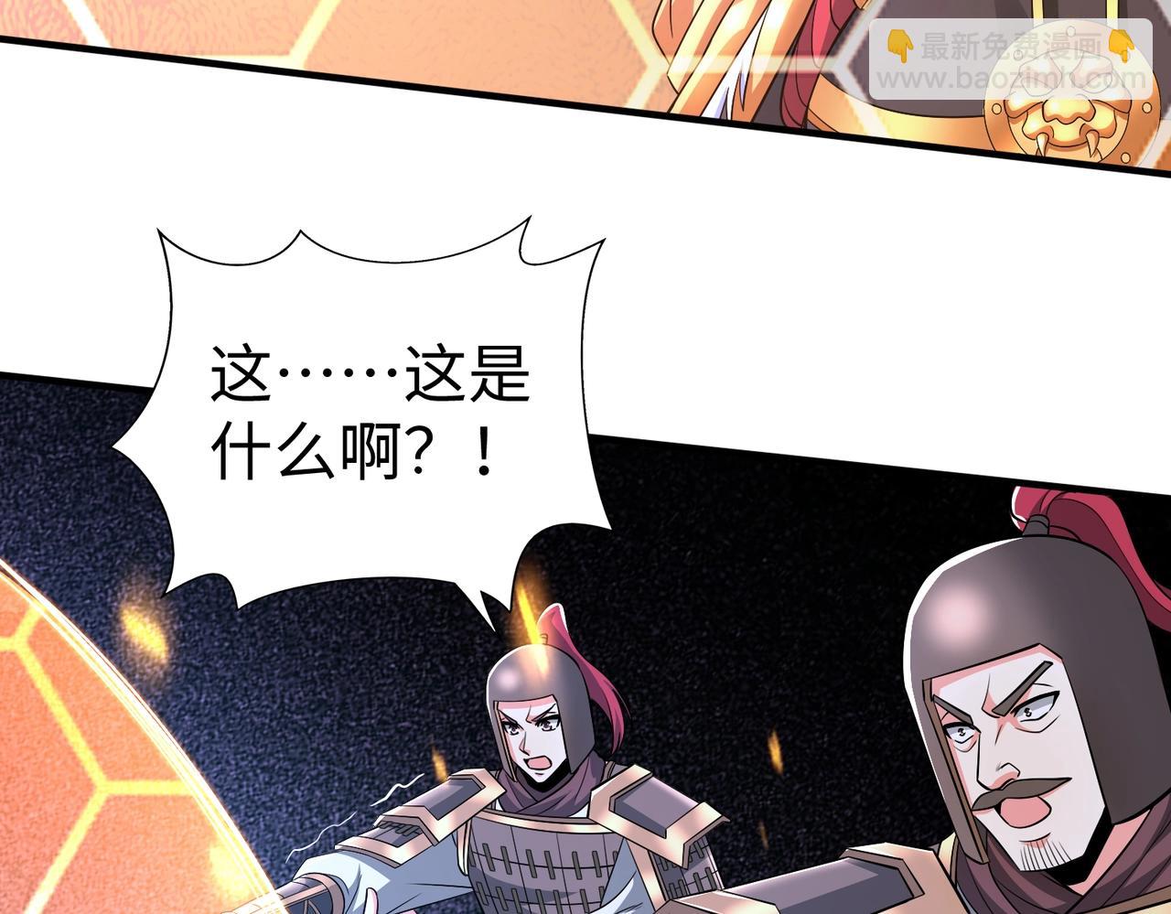第67话 荆轲刺秦？秦王命悬一线！15