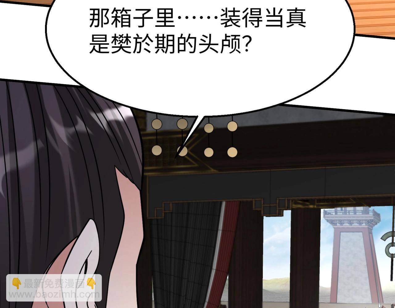 第68话 生死一刻！一箭开天！10