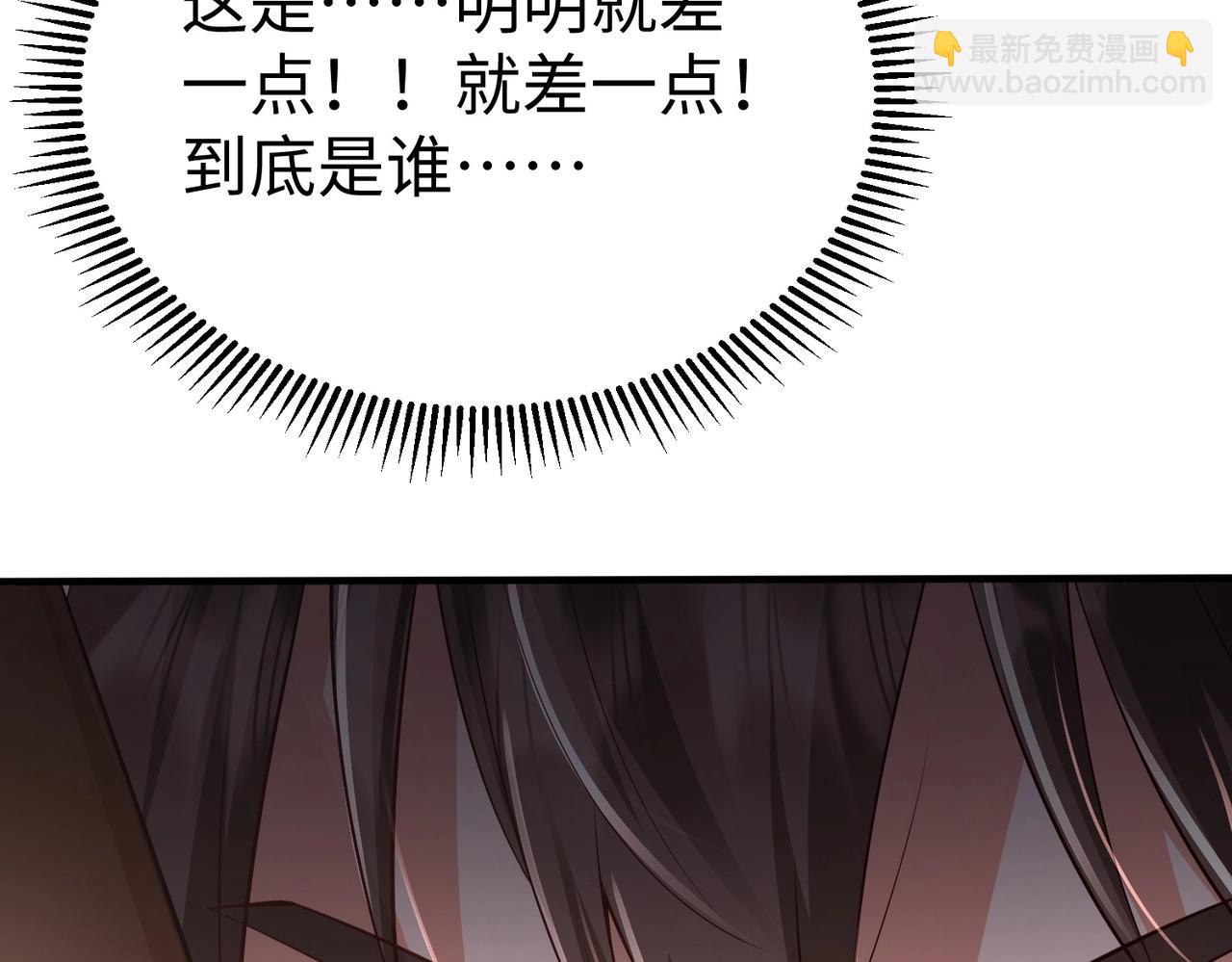 第68话 生死一刻！一箭开天！106