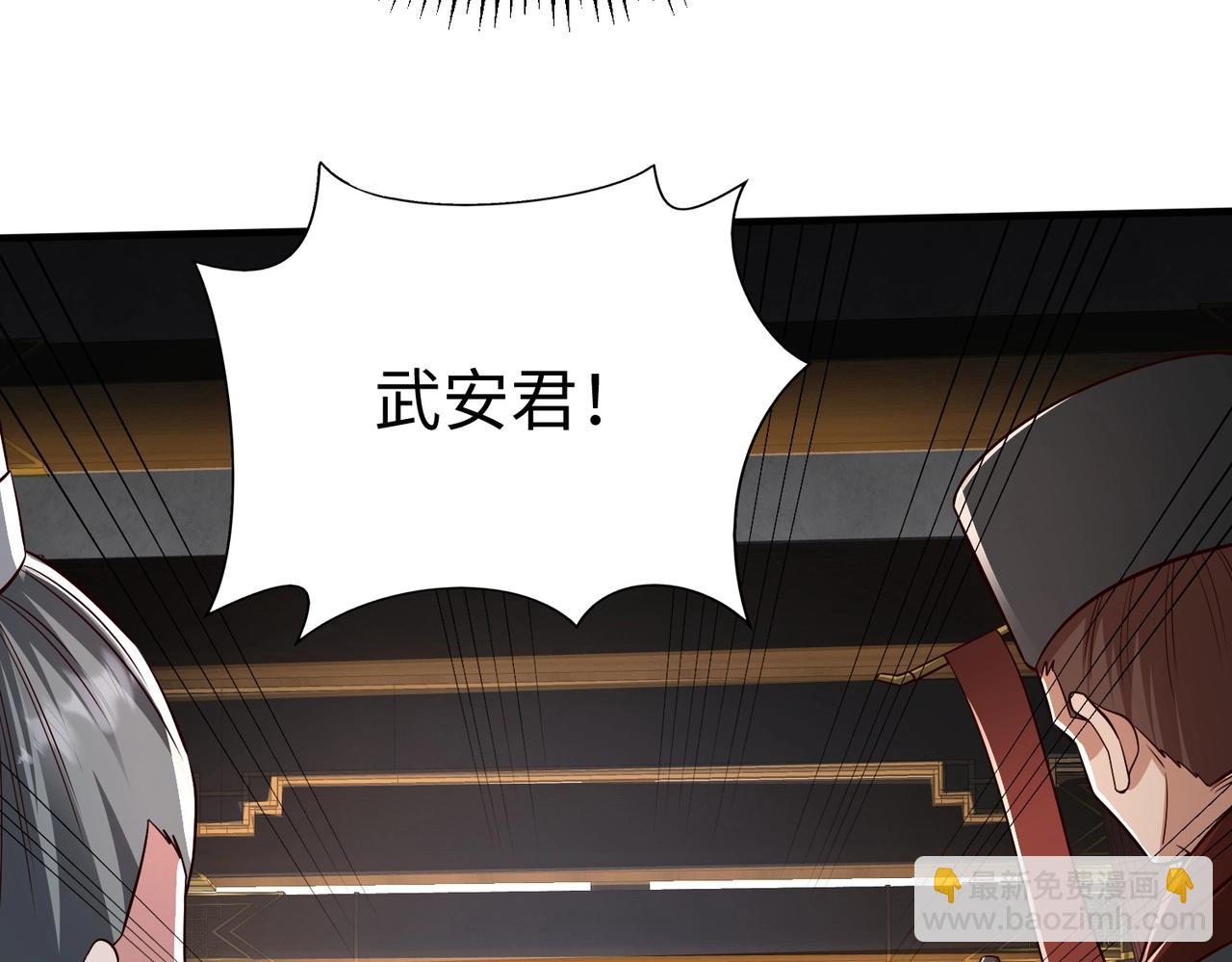 第68话 生死一刻！一箭开天！114