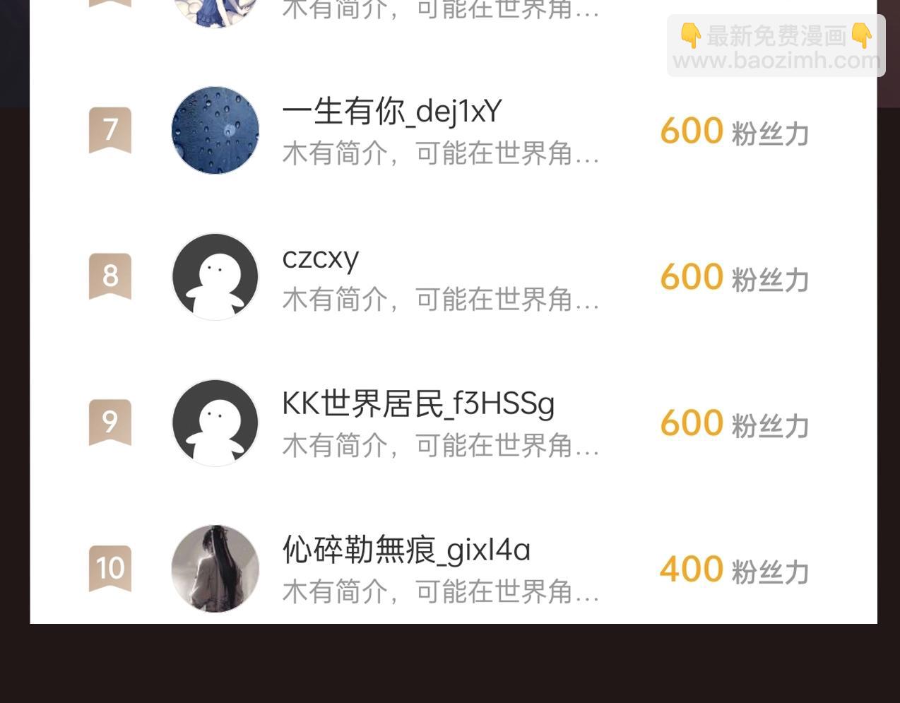 第68话 生死一刻！一箭开天！122