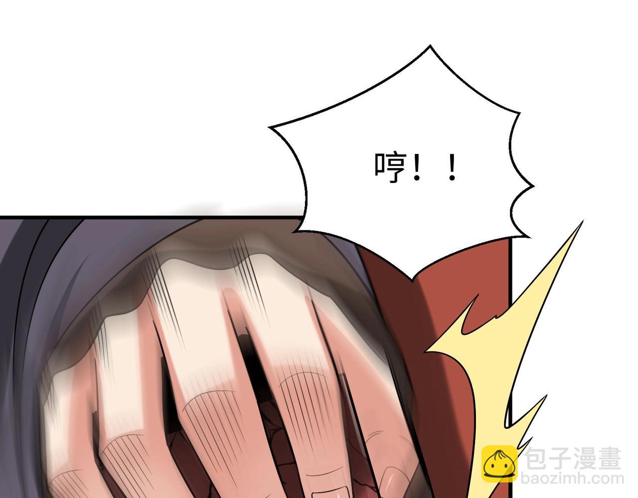 第68话 生死一刻！一箭开天！20
