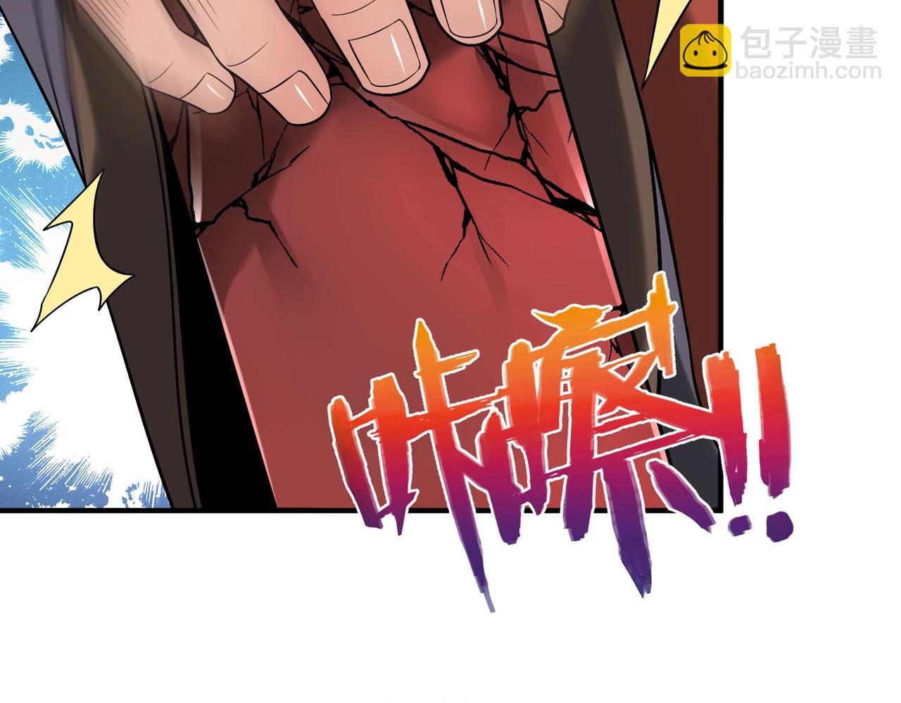 第68话 生死一刻！一箭开天！21
