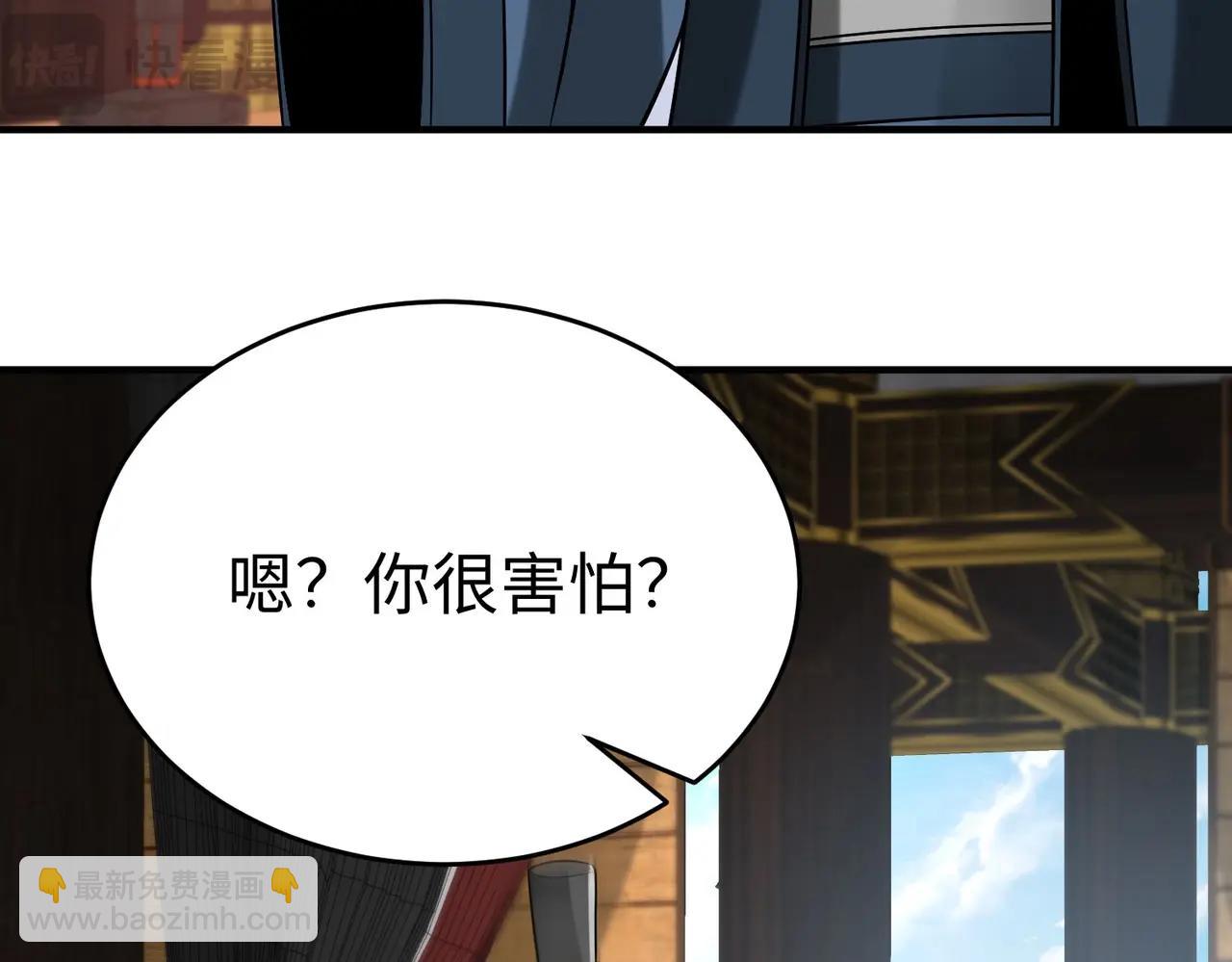 第68话 生死一刻！一箭开天！25