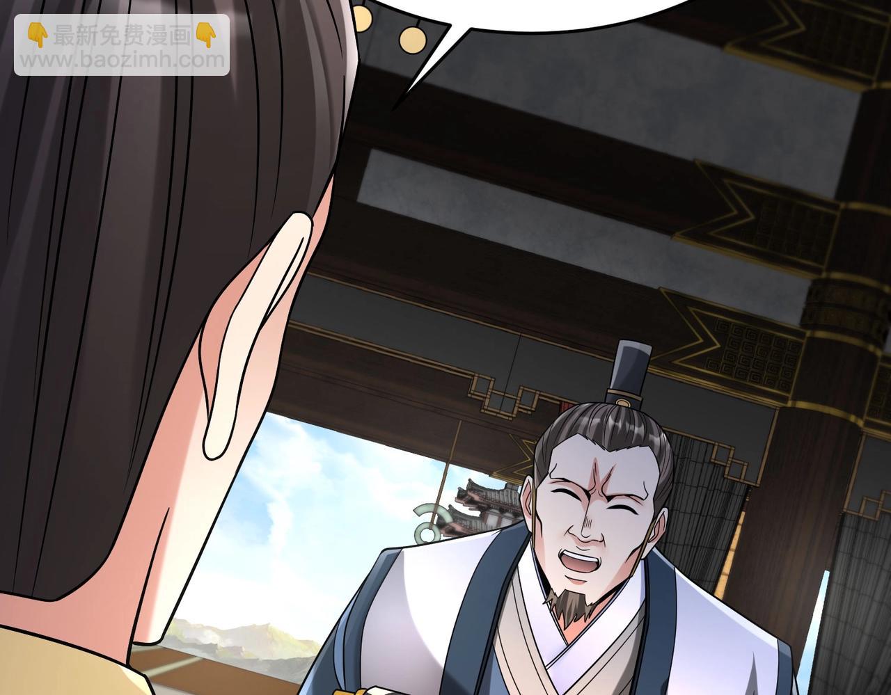 第68话 生死一刻！一箭开天！34