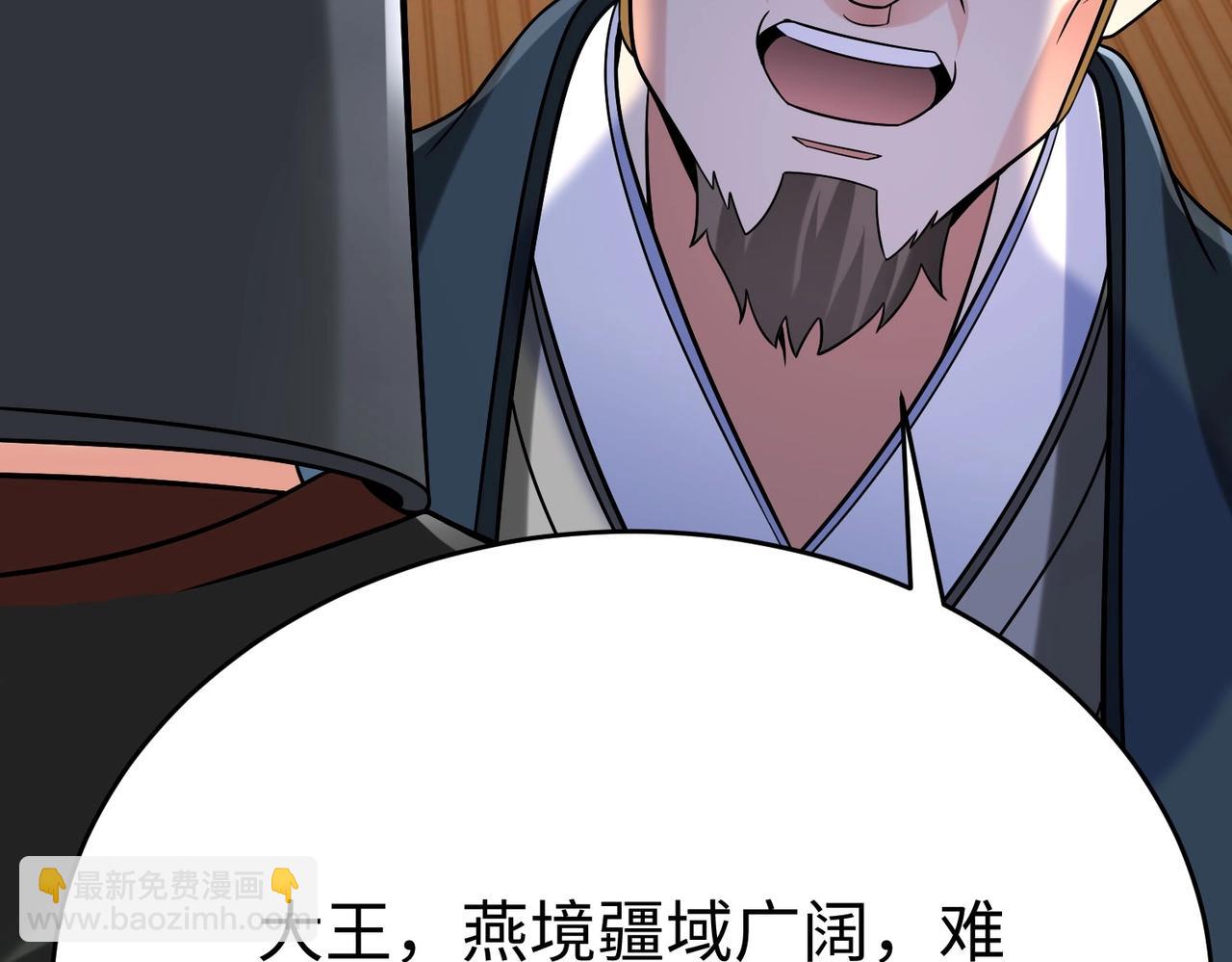 第68话 生死一刻！一箭开天！39