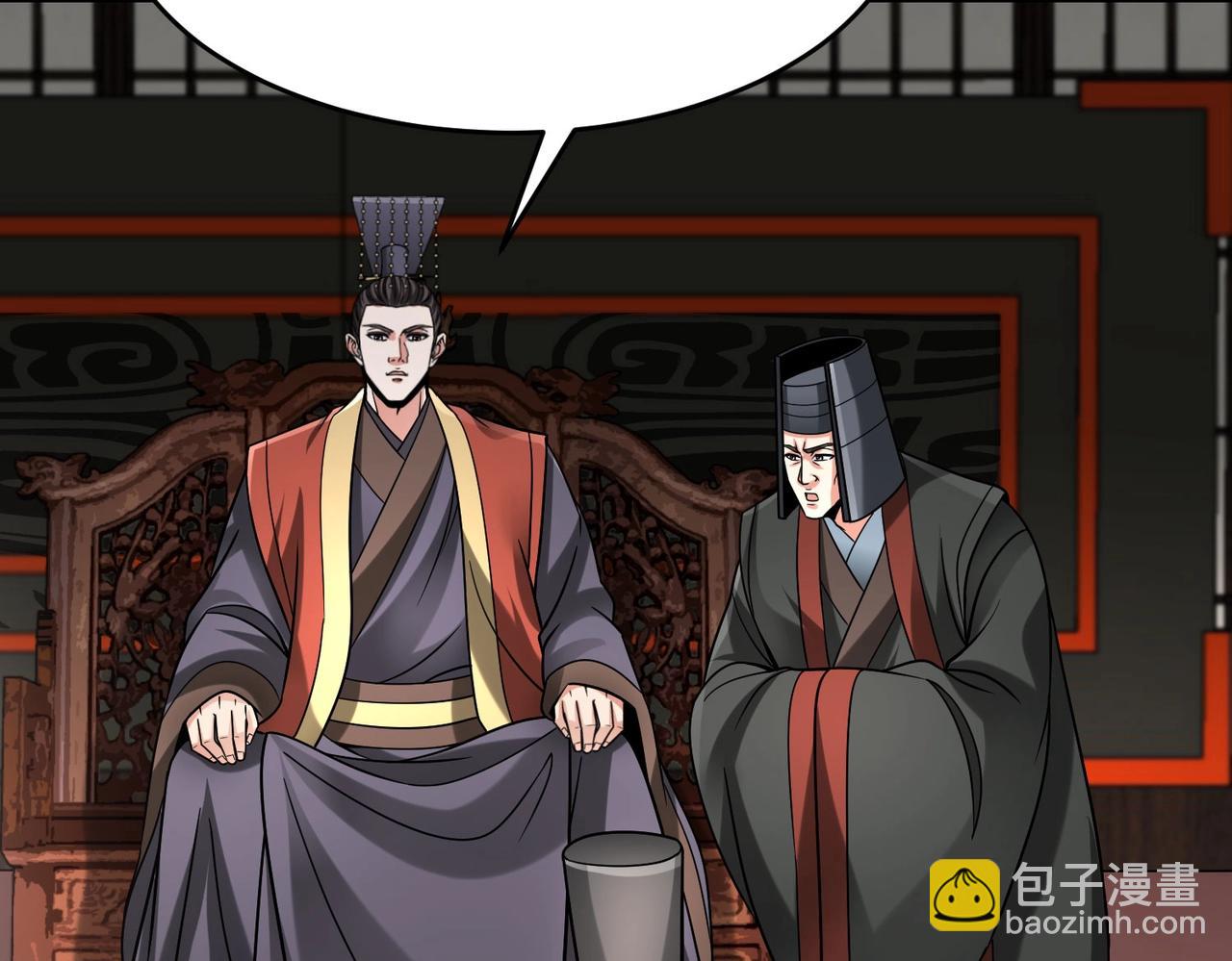 第68话 生死一刻！一箭开天！41