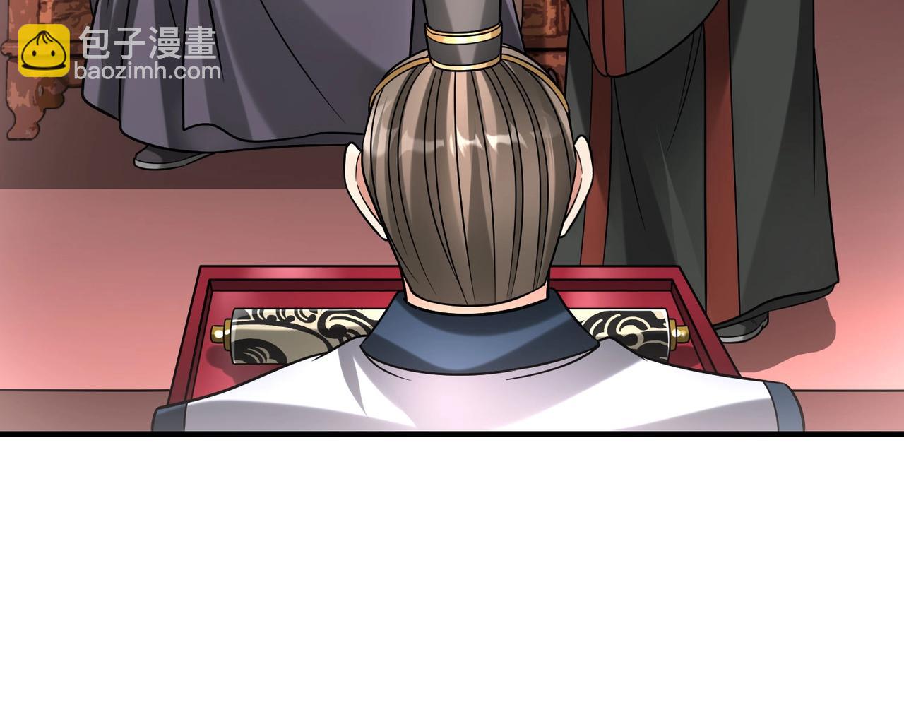 第68话 生死一刻！一箭开天！42
