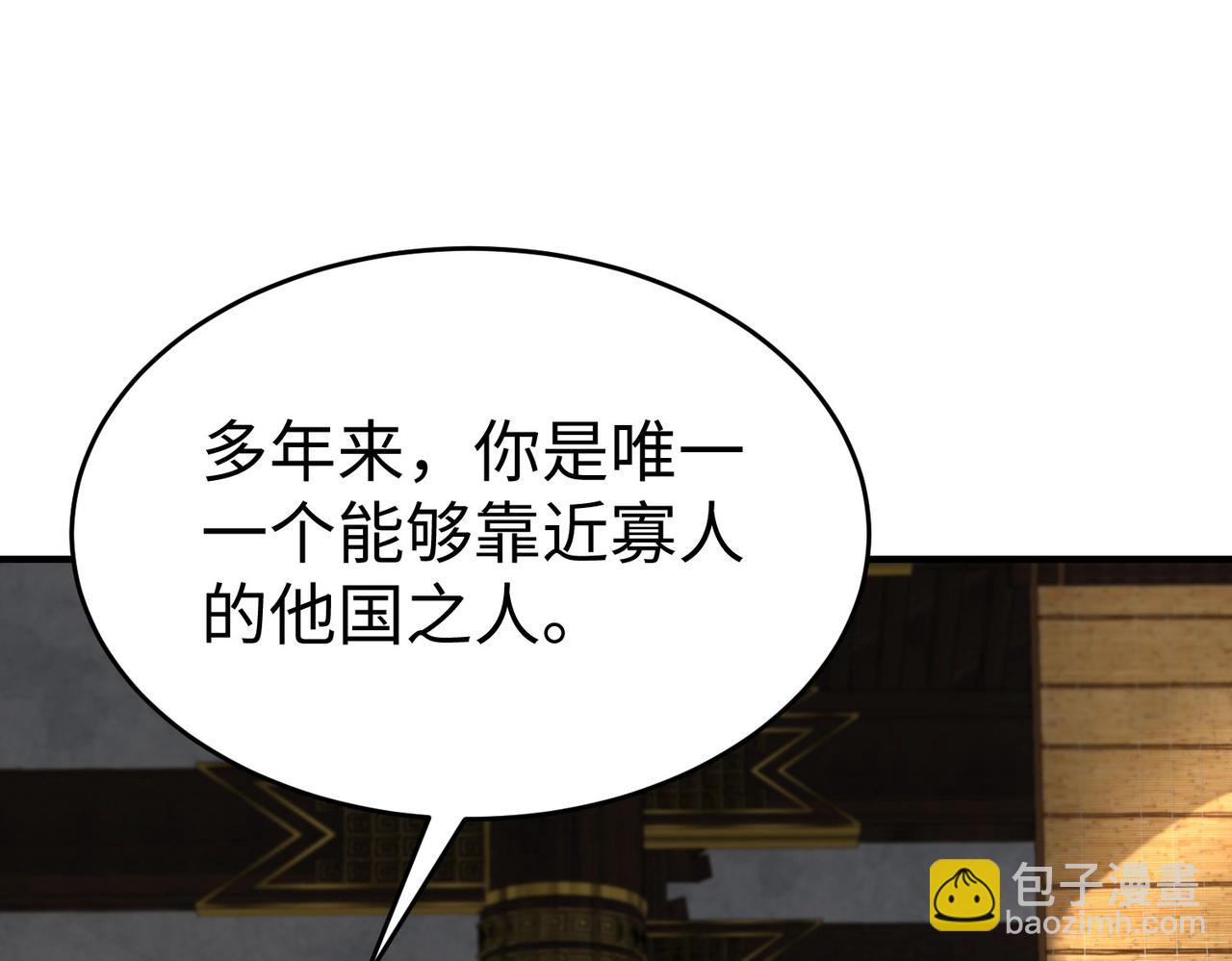 第68话 生死一刻！一箭开天！43
