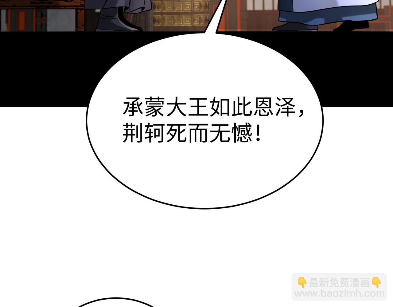 第68话 生死一刻！一箭开天！45