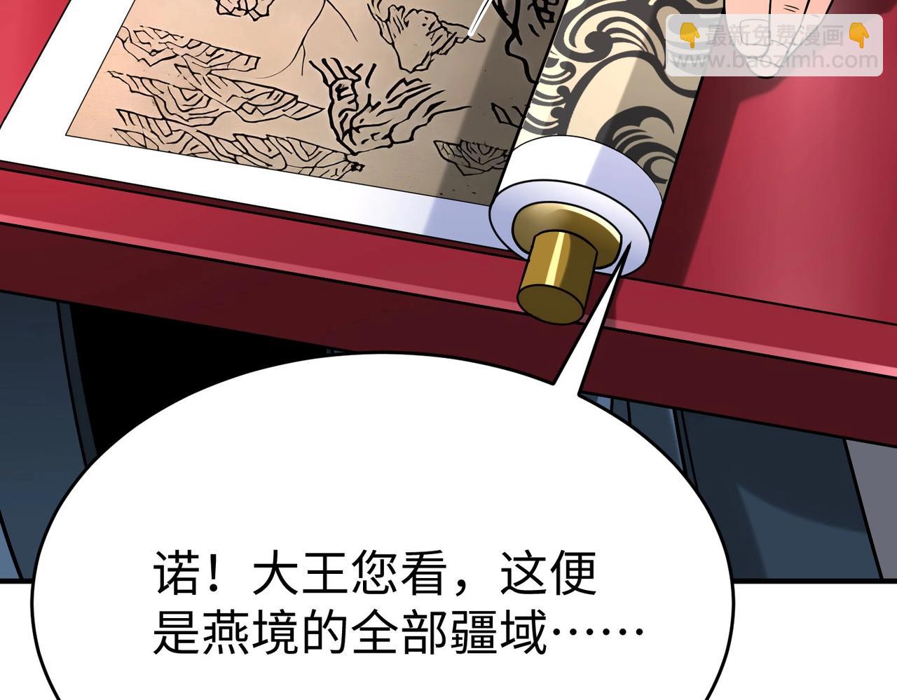 第68话 生死一刻！一箭开天！47